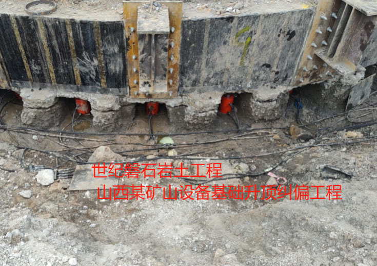 赣榆路面下沉加固